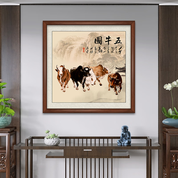 五牛图挂画价格报价行情- 京东