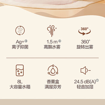 苏泊尔  ZMD安心系列加湿器 立式8L大水箱麦饭石净水加湿器 HLW-82A-280
