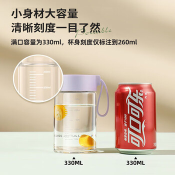 富光清然玻璃杯 高硼硅玻璃水杯子 女生便携牛奶咖啡刻度茶杯330ml