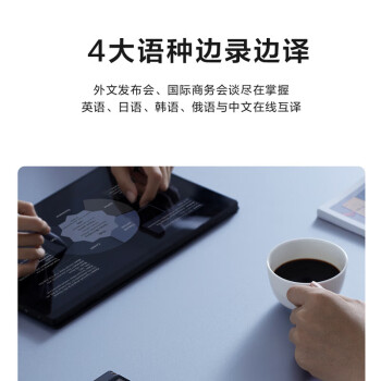 科大讯飞 AI智能录音笔SR302星火版 录音笔转文字 专业级降噪 360°拾音 免费转写 32G+云存储 星空灰