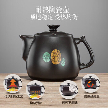 小熊（Bear）中药锅煎药壶JYH-B40Q1 3.5L养生壶全自动熬药砂锅药罐中药煲电药锅煲药熬药锅陶瓷JYH-B40Q1 黑色