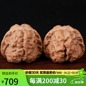 蛤蟆核桃价格报价行情- 京东