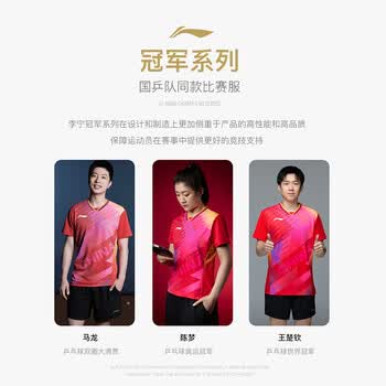 李宁（LI-NING）乒乓球服短裤男款宽松舒适大赛服球衣训练运动服 黑色 3XL 