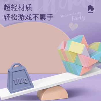 晨光（M&G）文具36段马卡龙百变魔尺益智玩具3-7岁儿童生日礼物减压趣味DIY APK959P2