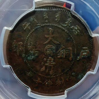 大清乙巳价格报价行情- 京东