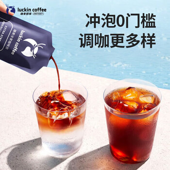 瑞幸咖啡（luckincoffee）0糖0脂冷萃咖啡液冰美式风味25ml 4盒共36杯