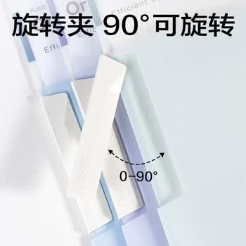 得力（deli）3个装A4旋转抽杆夹拉杆文件夹侧开式摆荡夹学生办公资料收纳文件夹试卷夹 PP682