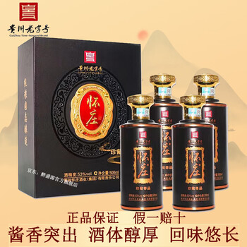 怀庄1983白酒价格报价行情- 京东