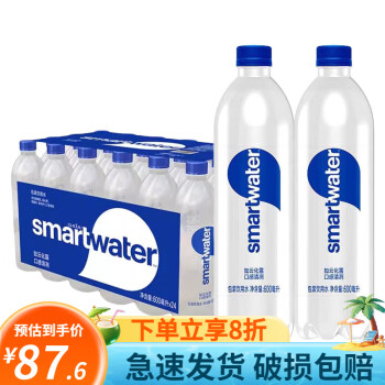 可口可乐出品SMARTWATER思漫特包装饮用水600ml*24瓶装整箱家庭用水 思漫特饮用水600ml*24瓶