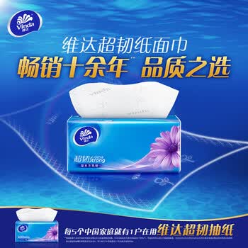 鲁花【抽纸+食用油】V2239抽纸130抽6包*2提+中香特香菜籽油5L非转