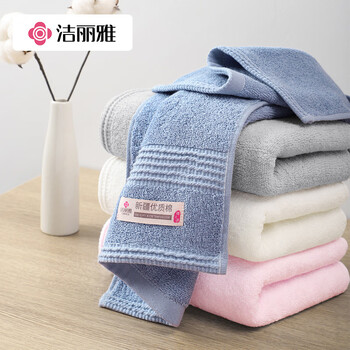 洁丽雅毛巾A类新疆棉2条100%纯棉洗澡洗脸大毛巾洗澡毛巾吸水速干柔软