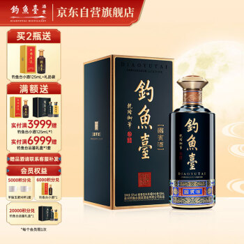 钓鱼台单瓶白酒- 京东
