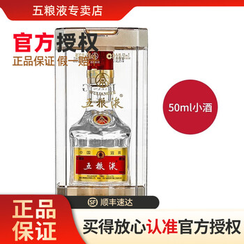 誠実 五粮液外交使节酒型号规格- 京东 その他