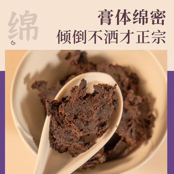 寿全斋酸枣仁膏酸枣仁百合茯苓茶晚安膏桂圆红枣桑椹山药陈皮养生茶200g