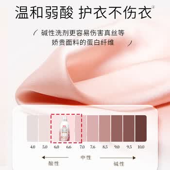 立白真丝衣物温和奢护洗衣液500g+西兰固体清香剂阳光鲜柠香(70+8)g*2