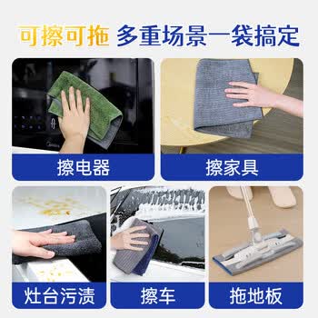 惠造超细纤维吸水毛巾40*24cm*4擦地拖把夹抹布替换不易掉毛无痕水印 惠造超细纤维吸水毛巾40*24cm*4擦地拖把夹抹布替换不易掉毛无痕水印