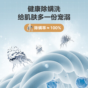 美的（Midea）随心洗 波轮洗衣机全自动 10公斤 直驱变频 专利免清洗 MB100V36DT  补贴 京东自营