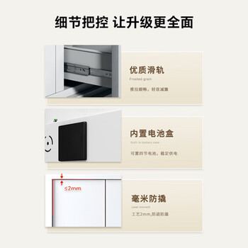 中伟(ZHONGWEI)保密柜文件柜铁皮柜保密认证钢制防盗保险柜电子密码柜通双节 中伟(ZHONGWEI)保密柜文件柜铁皮柜保密认证钢制防盗保险柜电子密码柜通双节