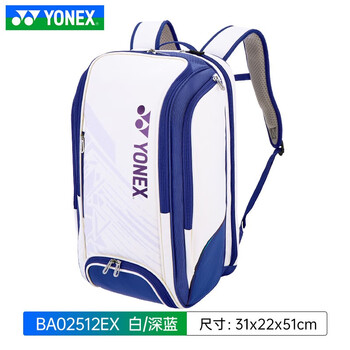 YONEX尤尼克斯羽毛球包国家队运动双肩背包大容量独立鞋仓 BA