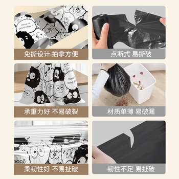 一倍抽绳垃圾袋免撕大号加厚厨房专用手提家用塑料袋45*45cm100只装