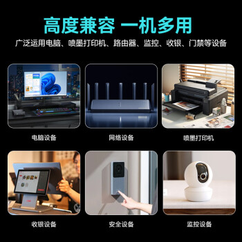 宇泰（YUTAI）ups不间断电源 台式机电脑备用电源1000VA/600W 小型家用可带2台电脑 稳压停电应急电源 YTB1000-L