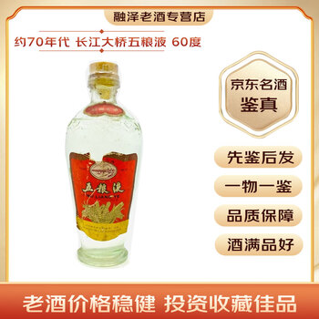 長江大橋五粮液1991製52% 500ml 中国名酒未開栓箱付き 長江大橋五粮液1991製52% 500ml 中国名酒未開栓箱付き