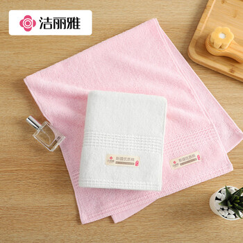 洁丽雅毛巾A类新疆棉2条100%纯棉洗澡洗脸大毛巾洗澡毛巾吸水速干柔软
