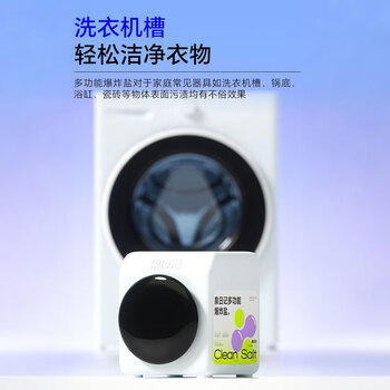 泉日记爆炸盐洗衣去污渍强婴儿家用去黄增白漂白剂白色衣物彩漂粉1000g 泉日记爆炸盐洗衣去污渍强婴儿家用去黄增白漂白剂白色衣物彩漂粉1000g