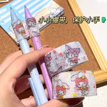 米砾库洛米系类学生写字防茧护指绷带高颜值缠手指绷带少女日系ins防磨可爱胶带开学季礼物必备用品