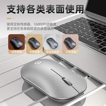 惠普（HP）DM10 无线蓝牙双模鼠标 商务办公无线鼠标苹果笔记本微声蓝牙便携式无线鼠标 银色
