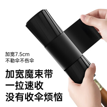 天玮伞业全自动晴雨伞晴雨两用黑胶遮阳大号加大加固抗风暴192骨可定制