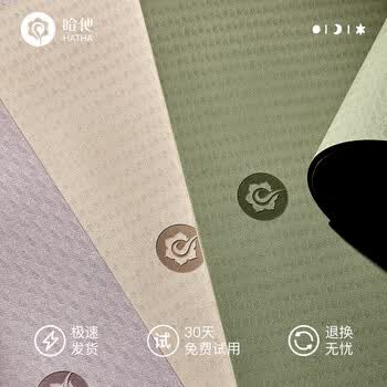 哈他瑜伽垫专业TPE加宽80cm健身垫加厚防滑运动垫静音隔音减震运动垫