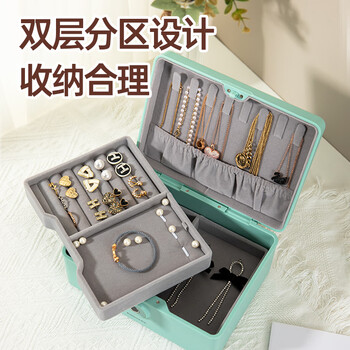 齐心（COMIX）首饰盒收纳盒高档精致耳环项链戒指储物盒带锁双层黄金指纹首饰盒 DS-823 浅绿色