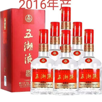 五粮液2016年型号规格- 京东