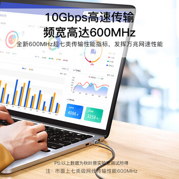 秋叶原（CHOSEAL）七类双屏蔽网线 CAT7类过福禄克 万兆电竞级网络线 工程家装5G布线箱线 灰色305米 QS2620AT305