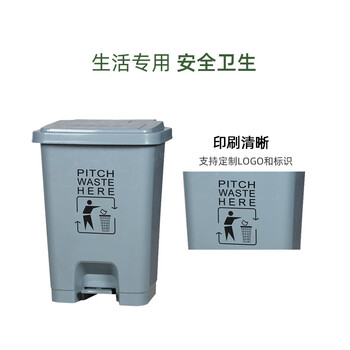 净克坊生活废物垃圾桶办公室脚踏式塑料垃圾桶 红色40L加厚脚踏开盖