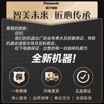 松下（Panasonic）美式咖啡机全自动家用 研磨一体 自动清洁 智能保温 多档浓度 NC-A702 蓝色