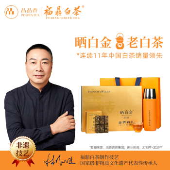 品品香白茶- 京东