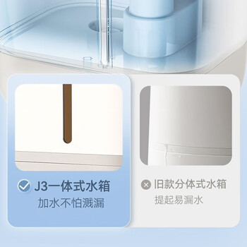 小熊加湿器卧室空气加湿器大容量增湿器办公室加湿【5L+双效净化+30h长加湿】JSQ-F50J3 +送棉柔巾一包 小熊加湿器卧室空气加湿器大容量增湿器办公室加湿【5L+双效净化+30h长加湿】JSQ-F50J3 +送棉柔巾一包