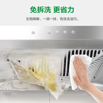绿伞超强油烟净绿橄榄香型厨房重油污垢油烟机清洗油污净500g×2瓶 绿伞超强油烟净绿橄榄香型厨房重油污垢油烟机清洗油污净500g×2瓶