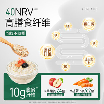 穗格氏有机燕麦片2000g 即食营养早餐麦片无添加蔗糖高蛋白健身代餐