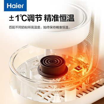 海尔恒温电热水壶1.5L 婴儿调奶器保温除氯烧水壶 家用智能定量出水泡奶粉 防干烧泡茶壶热水壶D151W