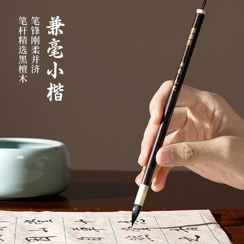 得力（deli）文房四宝高档礼盒毛笔墨锭砚台全套风水摆件书法套装 沉方佳节生日礼物送领导客户长辈