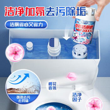 兔力樱花香洁厕灵220g*4瓶洁厕蓝泡泡耐用厕所马桶清洁神器除臭留香