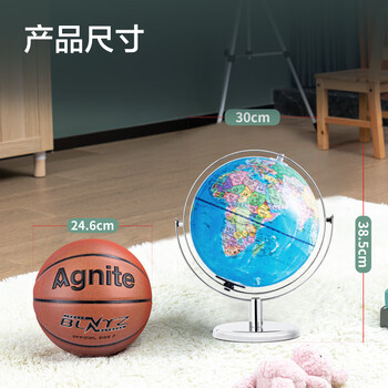 得力30cm万向点读AR金属LED发光地球仪办公摆件智能早教初高中学习用品礼物生日礼品男女孩玩具LG103