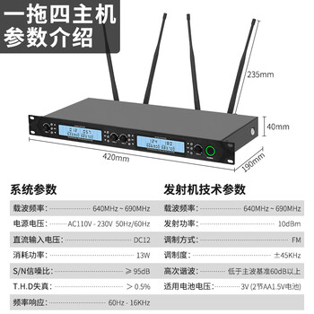 QIASHENG无线话筒一拖二调频U段家用唱歌舞台演出会议专业麦克风