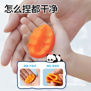 得力熊猫工具箱抗菌彩泥12+1橡皮泥彩泥学生幼儿园手工学生男女孩儿童生日开学礼物