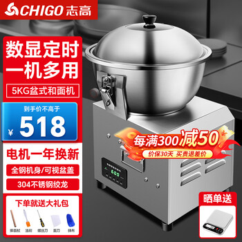 業務用 110V対応 揉面機／和面機 3～4斤対応 ステンレス製 動作良好 和面机大型- 京东