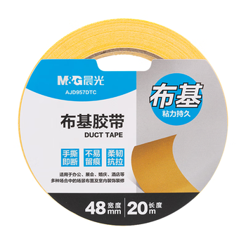 晨光（M&G）强力布基胶带防台风米字贴窗48mm*20m*230μm大力胶加厚防水防潮补漏地毯篷布修补黄色AJD957DTC