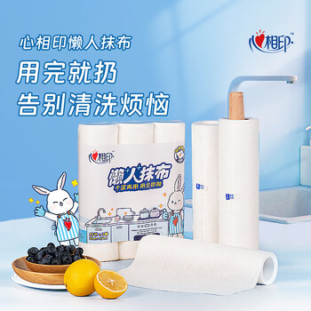 心相印  卷式懒人抹布 25张*3卷